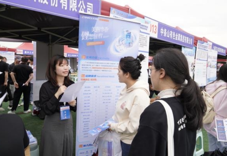 球赛下注平台举办春季大型招聘会