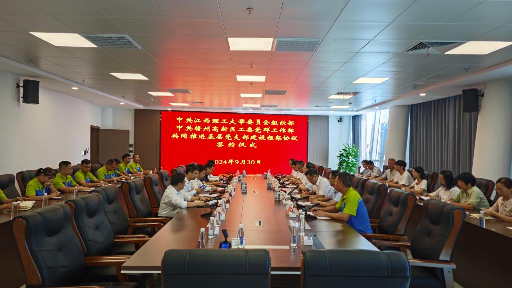 微信图片_20241008093740.jpg