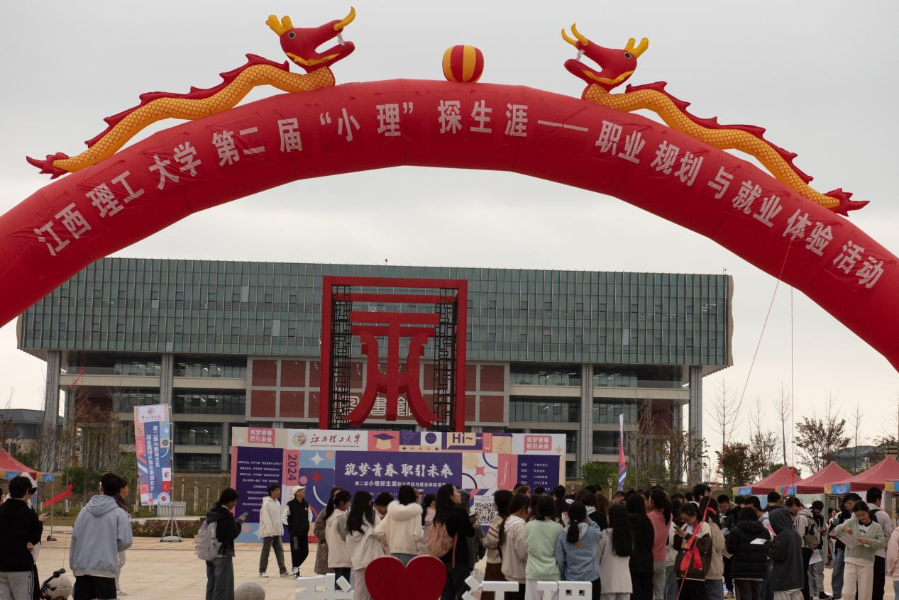 “职业生涯教育”闯关游戏?球赛下注平台这场生涯体验之旅反响热烈 “职业生涯教育”闯关游戏?球赛下注平台这场生涯体验之旅反响热烈