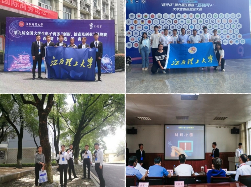 球赛下注平台学子李德华：在潜心科研中开出人生绚丽之花