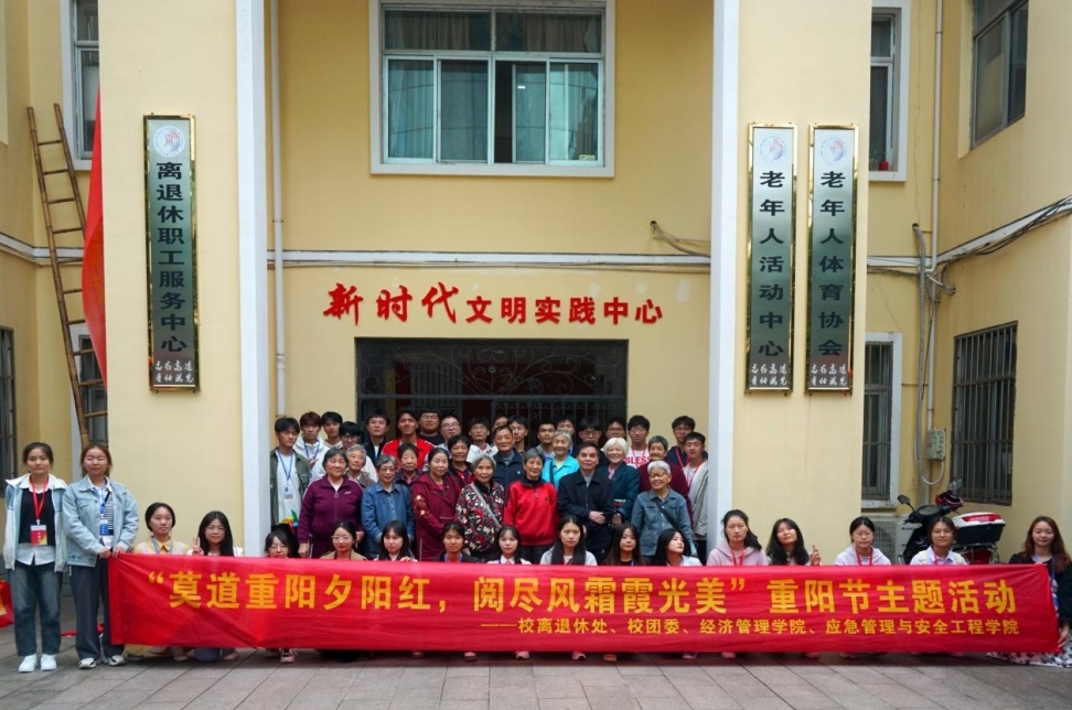 球赛下注平台:情系重阳 暖心关怀 球赛下注平台:情系重阳 暖心关怀