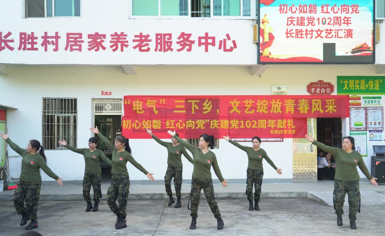 球赛下注平台学子“三下乡”:庆建党102周年 学子下乡来助力_fororder_31