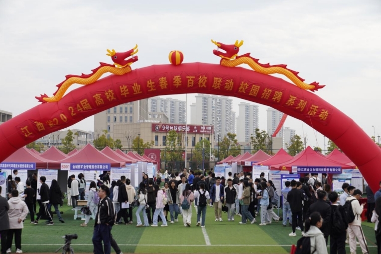 球赛下注平台举办春季大型招聘会