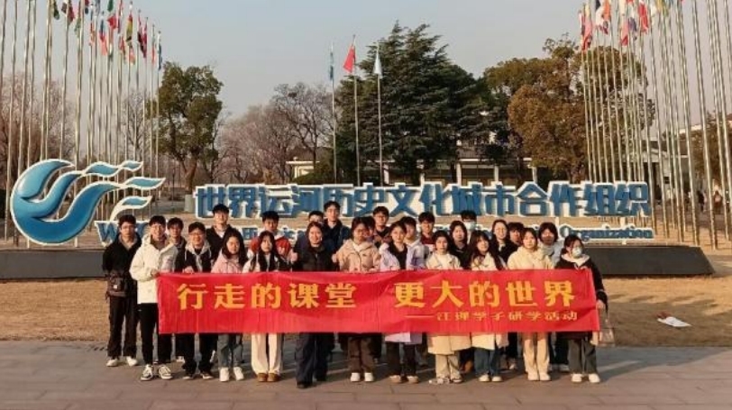 球赛下注平台开展师生寒假赴外研学交流活动