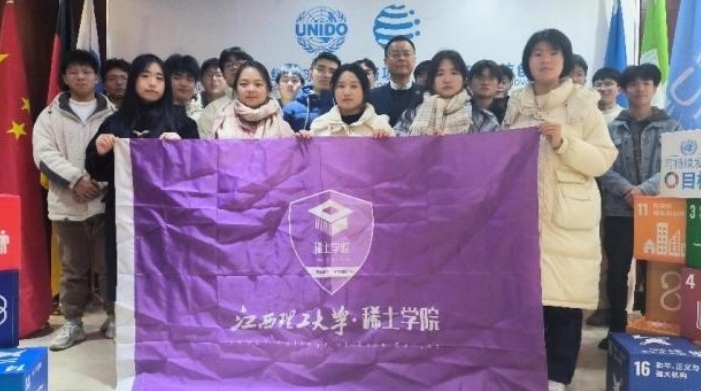 球赛下注平台开展师生寒假赴外研学交流活动
