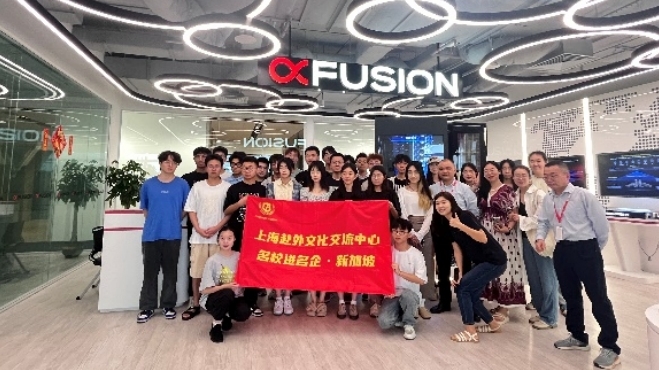 球赛下注平台开展师生寒假赴外研学交流活动