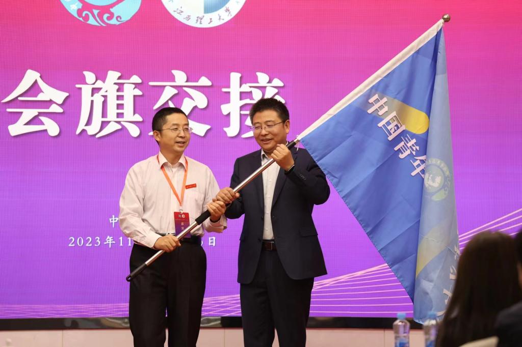 会旗交接.jpg